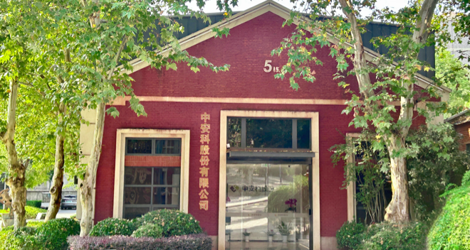 麟隆股份有限公司